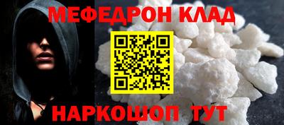МДПВ Краснокаменск