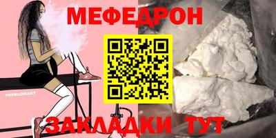 кокаин Кумертау