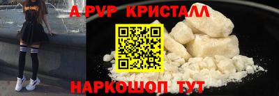 герыч Краснознаменск