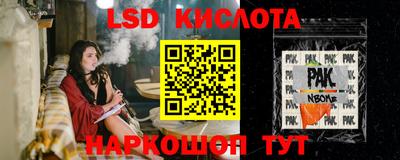 кокаин Кумертау
