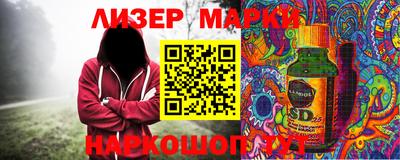 бутик Кунгур