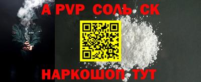 меф VHQ Краснодар
