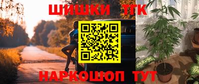 бутик Кунгур