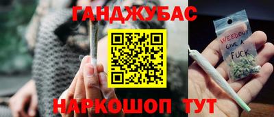 меф VHQ Краснодар