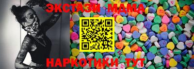 меф VHQ Краснодар