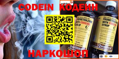 меф VHQ Краснодар