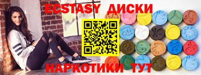 меф VHQ Краснодар