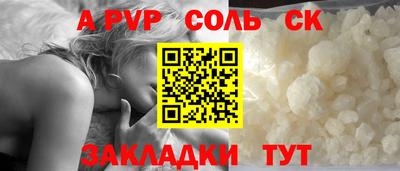 кокаин Кумертау