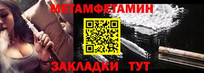 кокаин Кумертау