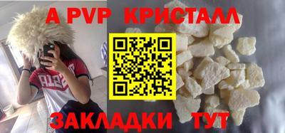 герыч Краснознаменск