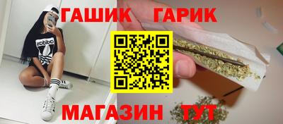 бутик Кунгур