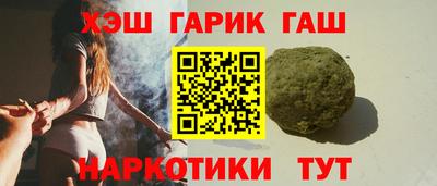 герыч Краснознаменск