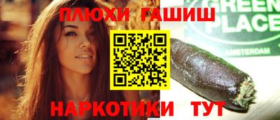 бутик Кунгур