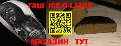 герыч Краснознаменск