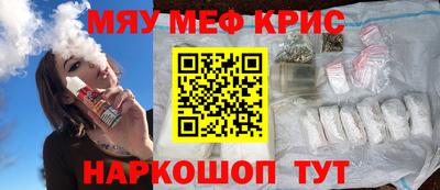 МДПВ Краснокаменск