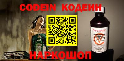 кокаин Кумертау