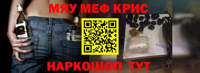бутик Кунгур