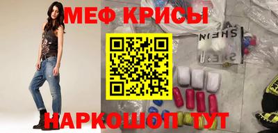 МДПВ Краснокаменск