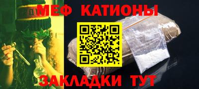 кокаин Кумертау