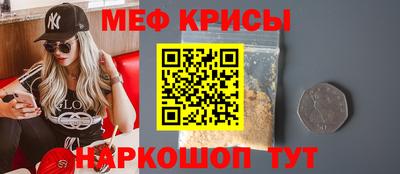 МДПВ Краснокаменск