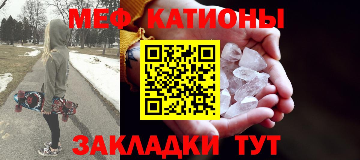 МЕФ  МЕФ VHQ  Вход с VPN  Элиста 