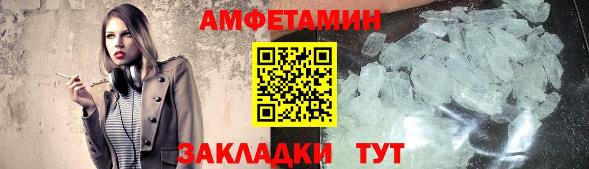 Первитин мет  Вход с VPN  Первитин мет  Элиста 