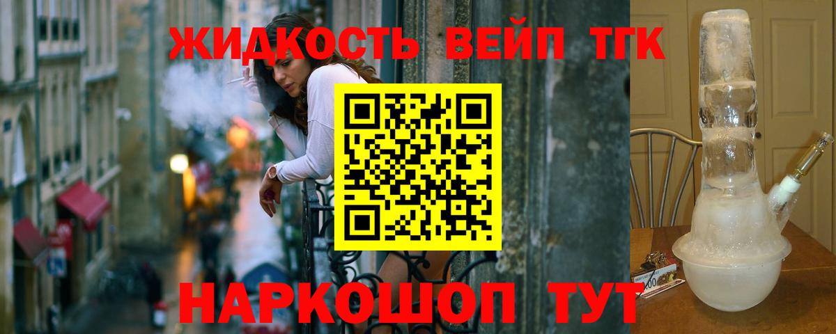 ТГК Wax  Вход с VPN  Элиста 