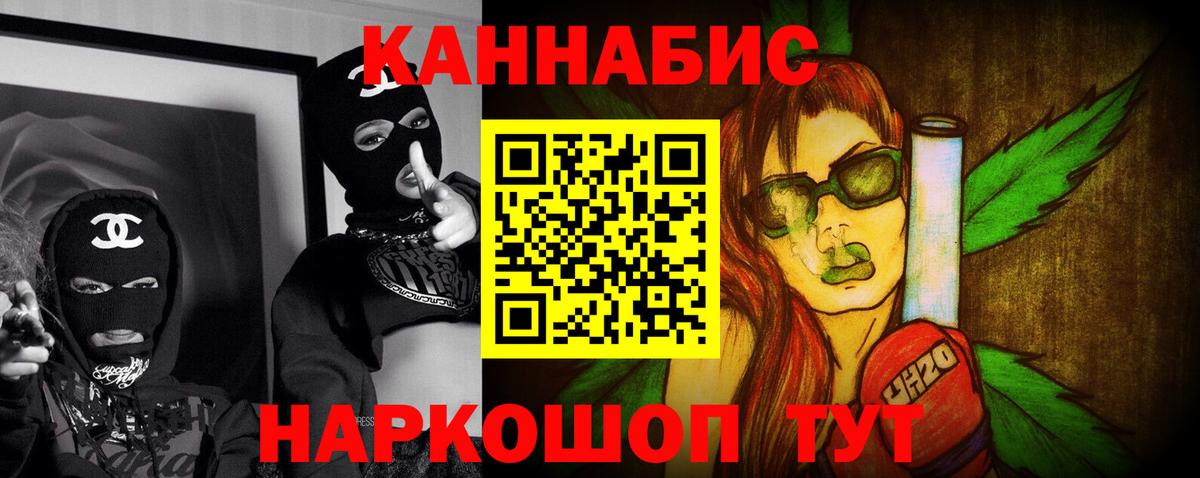Элиста  Шишки марихуана MAZAR  Бошки марихуана план  Шишки марихуана планчик  Вход с VPN 